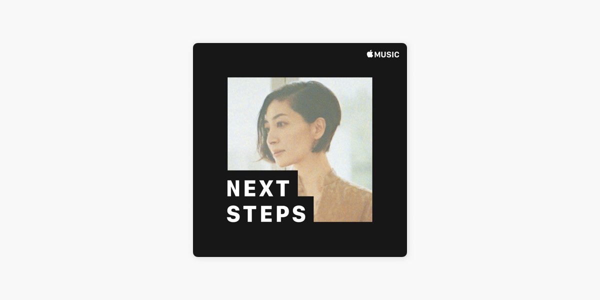 Apple Musicの 坂本真綾 隠れた名曲