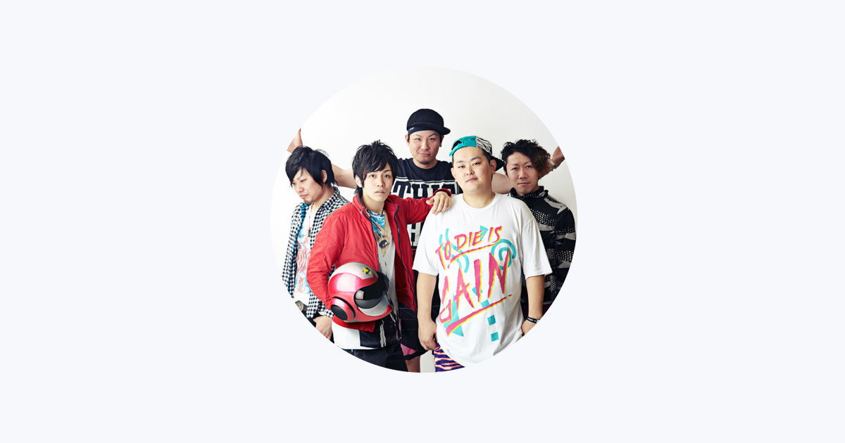 Duffをapple Musicで