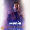 Moments (Lahzeha) album lyrics, reviews, download