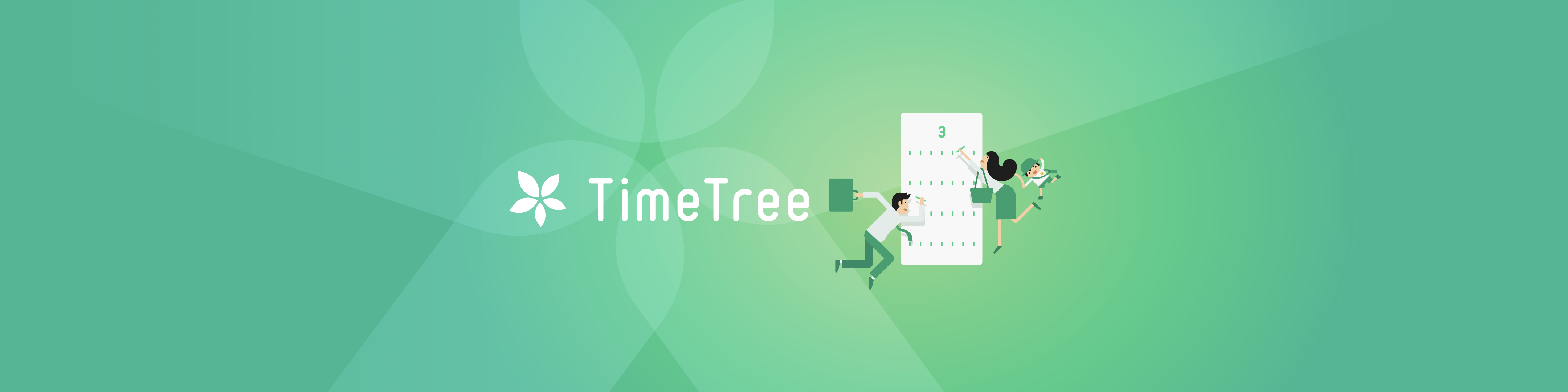 Timetree タイムツリー Overview Apple App Store Japan