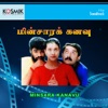 Minsara Kanavu (Original Motion Picture Soundtrack)