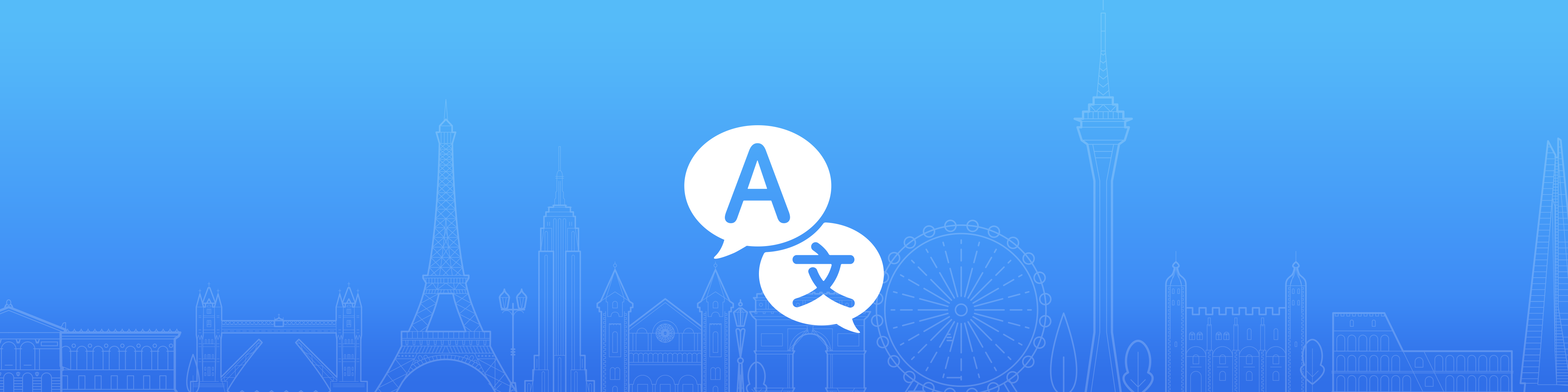 翻訳 今すぐ翻訳 Overview Apple App Store Japan