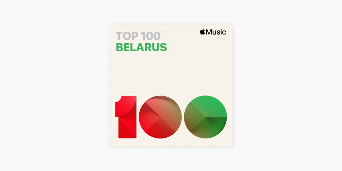 Top 100 Belarus On Apple Music