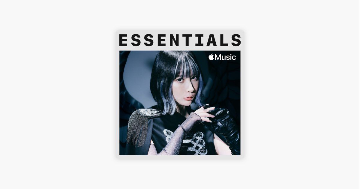 Apple Musicの はじめての 藍井エイル