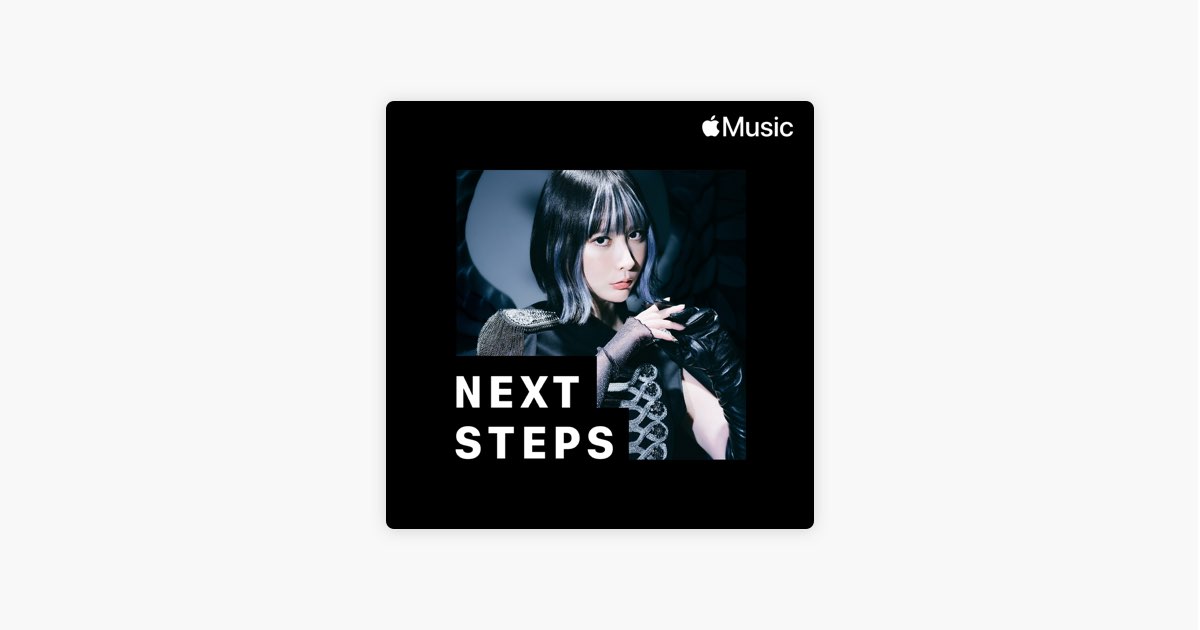 Apple Musicの 藍井エイル 隠れた名曲