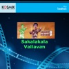 Sakalakala Vallavan (Original Motion Picture Soundtrack)