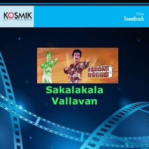 Sakalakala Vallavan (Original Motion Picture Soundtrack)