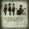 Paradox – Single album lyrics, reviews, download