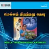 Mella Thirandhadhu Kadhavu (Original Motion Picture Soundtrack)