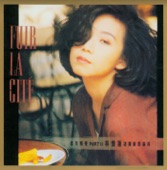 Sandy Lam - 依然