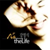 강명식 - 내 생명 주님 손에 (Life Medley)
