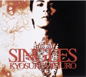 Himuro Kyosuke - JEALOUSY wo Nemurasete