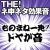 コロムビア・スタジオ - 花火大会