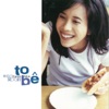 Karen Mok - 他不愛我