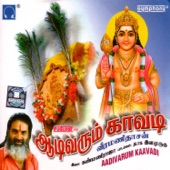 Aadivarum Kaavadi - EP artwork