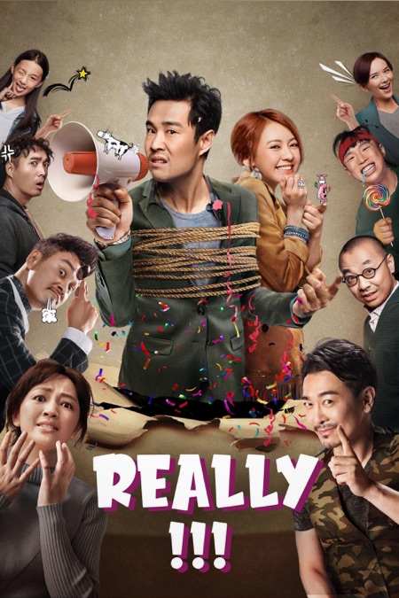 Really!!! | Apple TV