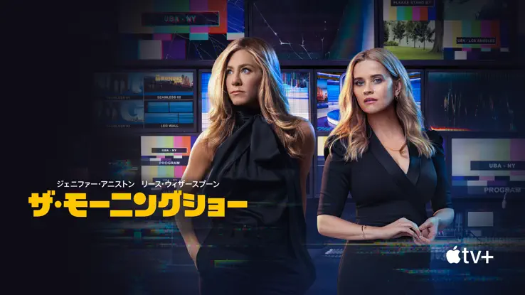 ザ・モーニングショーのサムネイル画像