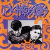 Dichosos - Hay Un Camino