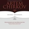 Artem Chirkov, Double Bass - Adagio from the Opera the Limpid Stream Op. 39 -- Dmitri Shostakovich