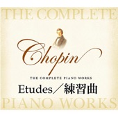 Chopin The Complete Piano Works Etudes artwork