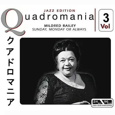 Sunday, Monday or Always Vol.3 - Mildred Bailey