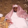 Cheikh Abdullah Al Matroud - Al-mujadila
