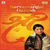 Sarvamangal Ganesh album lyrics, reviews, download