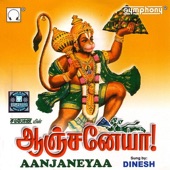 Aanjaneya artwork