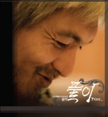 Lim Jae Bum - For You