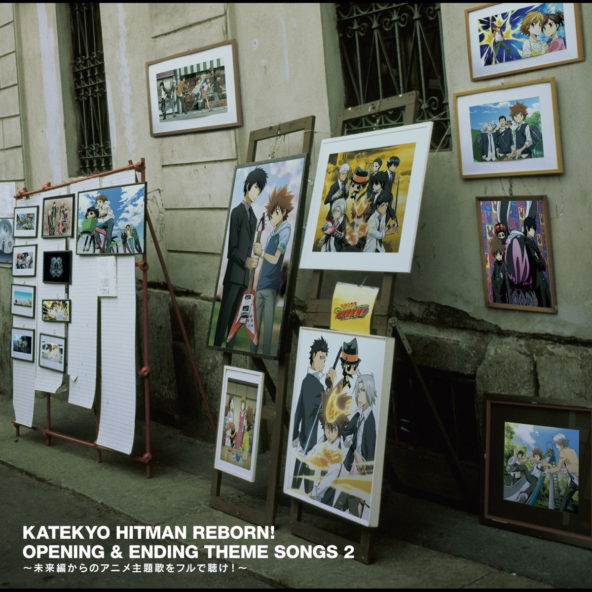 Tv Anime Katekyo Hitman Reborn Opening Ending Theme Songs 2 By Various Artists On Apple Music