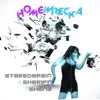 Homewrecka album lyrics, reviews, download