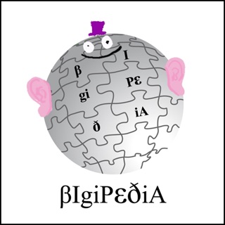 bigipedia series 2