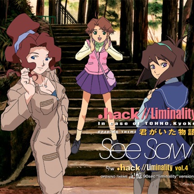 Grand Blue 北原愛子 Shazam