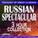 Borodin: In The Steppes Of Central Asia - Ljubljana Symphony Orchestra & Marko Munih