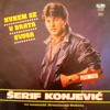 Kunem Se U Brata Svoga (Serbian Music)