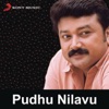 Malaysia Vasudevan - Nalla Manam