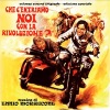 Ennio Morricone - Che c'entriamo noi con la rivoluzione