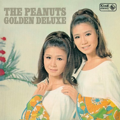 明日になれば ザ ピーナッツ Shazam