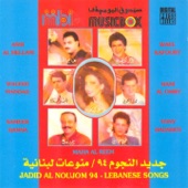 Lebanese Songs (Chansons libanaises) artwork