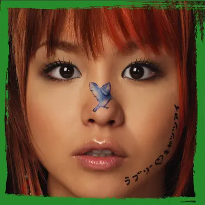 Lovely Catseye - EP - Misono