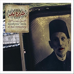 Mashrou' Leila - Wajih