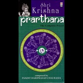 Prarthana - Shri Krishna Vol. 1 artwork