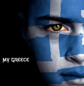 My Greece