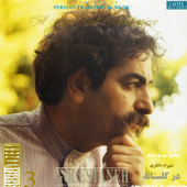 Dar Golestaneh - Shahram Nazeri