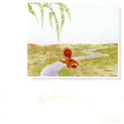 Utsukushiki Shizenkai No Nagare - Vocal & Piano by Masaya album reviews, ratings, credits