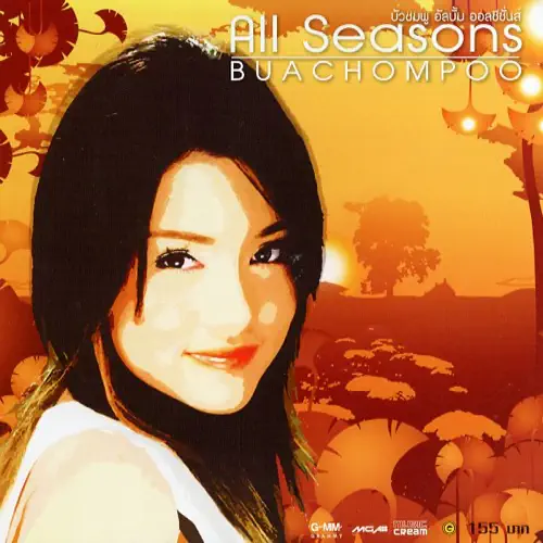 ■Album：All Seasons