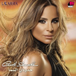 Carole Samaha - Awel Ma Abeltak