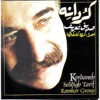 Kordaneh - Motref Harifan