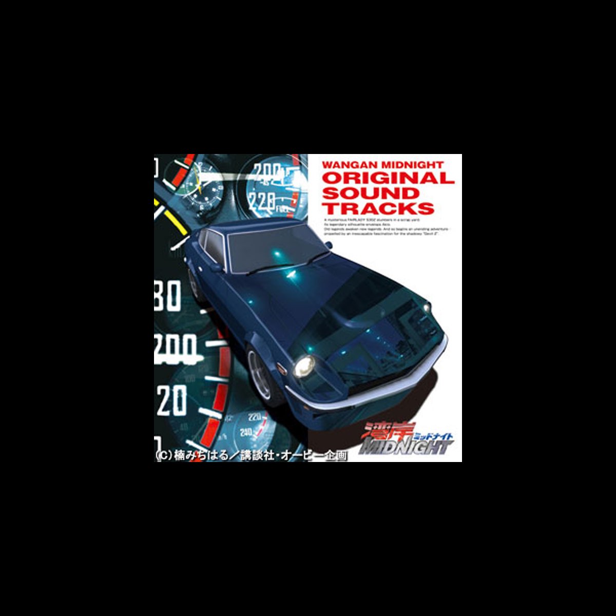 Animation Series Wangan Midnight Original Soundtracks By Various Artists On Apple Music