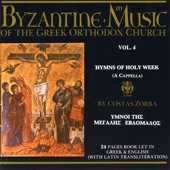 Volume 4 / Hymns of Holy Week artwork